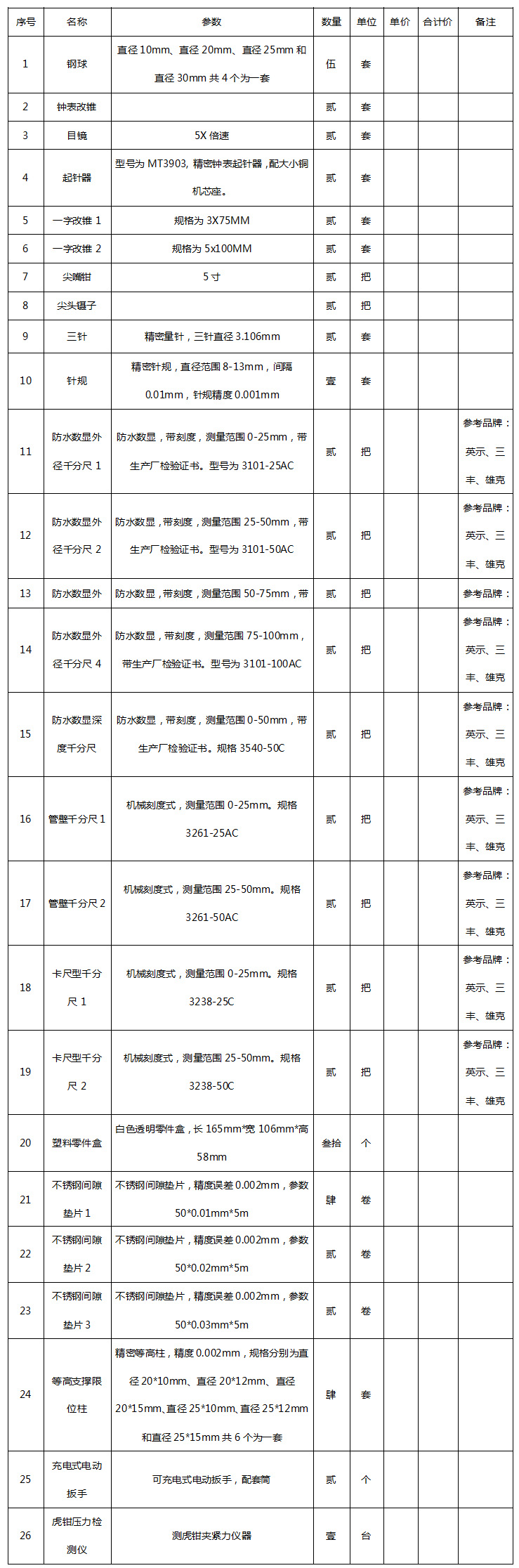 未標(biāo)題-2.jpg